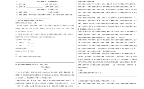 提升卷-2022-2023学年八年级语文上册期末卷（天津专用）（考试版）_初中全科电子版试卷练习试题_语文_8上初中部编版语文练习、试卷_部编语文八年级上期末试卷（054份）