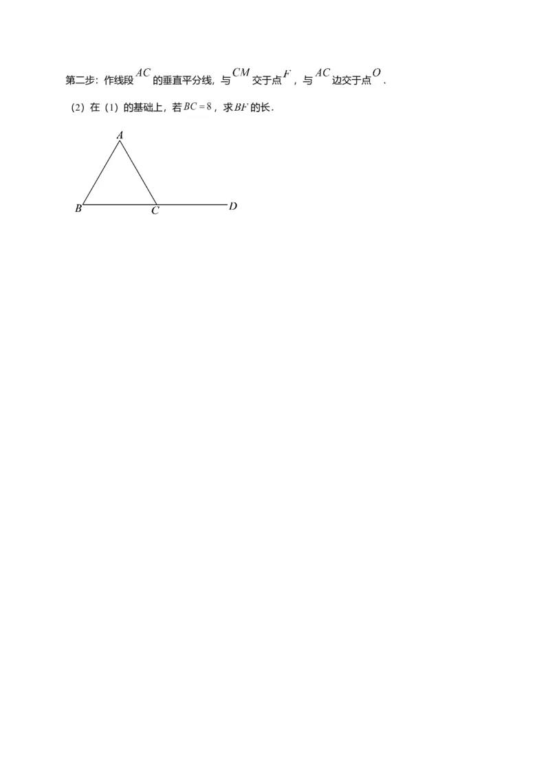 八年级数学下学期期中测试卷（人教版）01（原卷版）_初中全科电子版试卷练习试题_数学_8下初中人教版数学练习、试卷_人教数学八年级下期中试卷（019份）