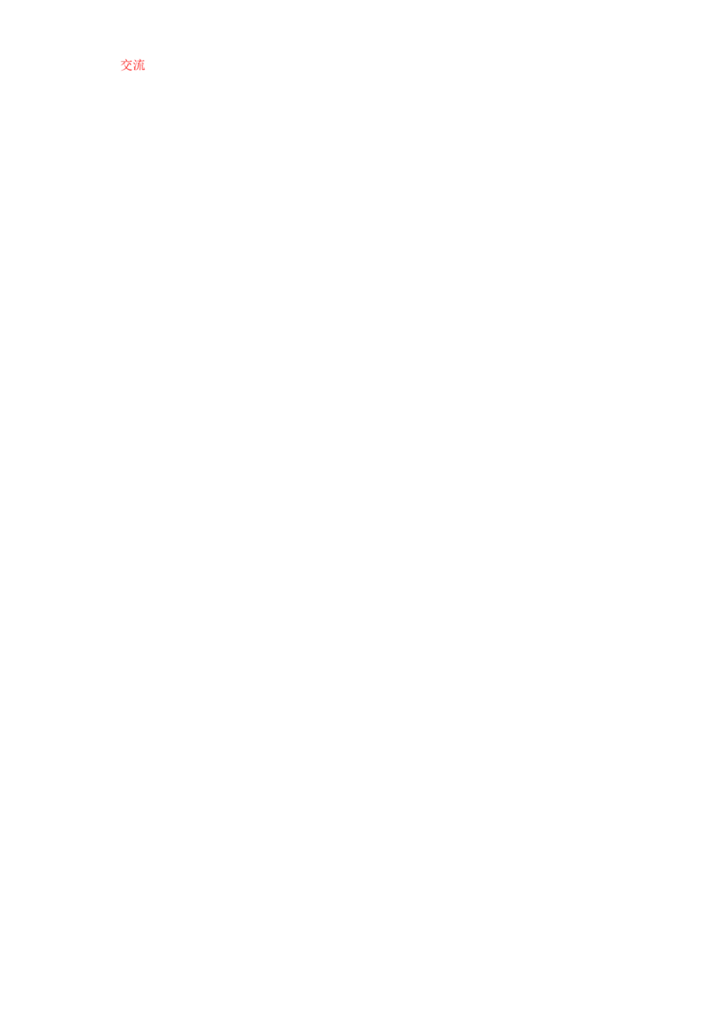 第一章人的由来（基础过关）-（人教版）（解析版）_初中全科电子版试卷练习试题_生物_生物人教版7下练习_人教生物7年级下单元试卷33份