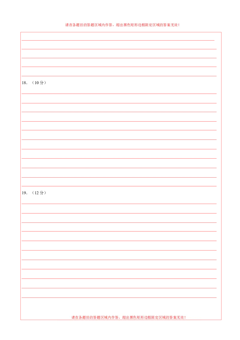 历史（辽宁卷）（答题卡）_初中全科电子版试卷练习试题_历史_2024中考模拟题历史(1)_二模_历史（辽宁卷）-：2024年中考第二次模拟考试