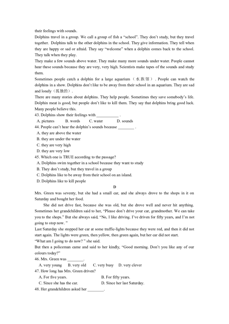 八年级上学期期中考试英语试题_初中全科电子版试卷练习试题_英语_8年级上册-初中人教版英语_人教英语八年级上期中试卷（018份）_715