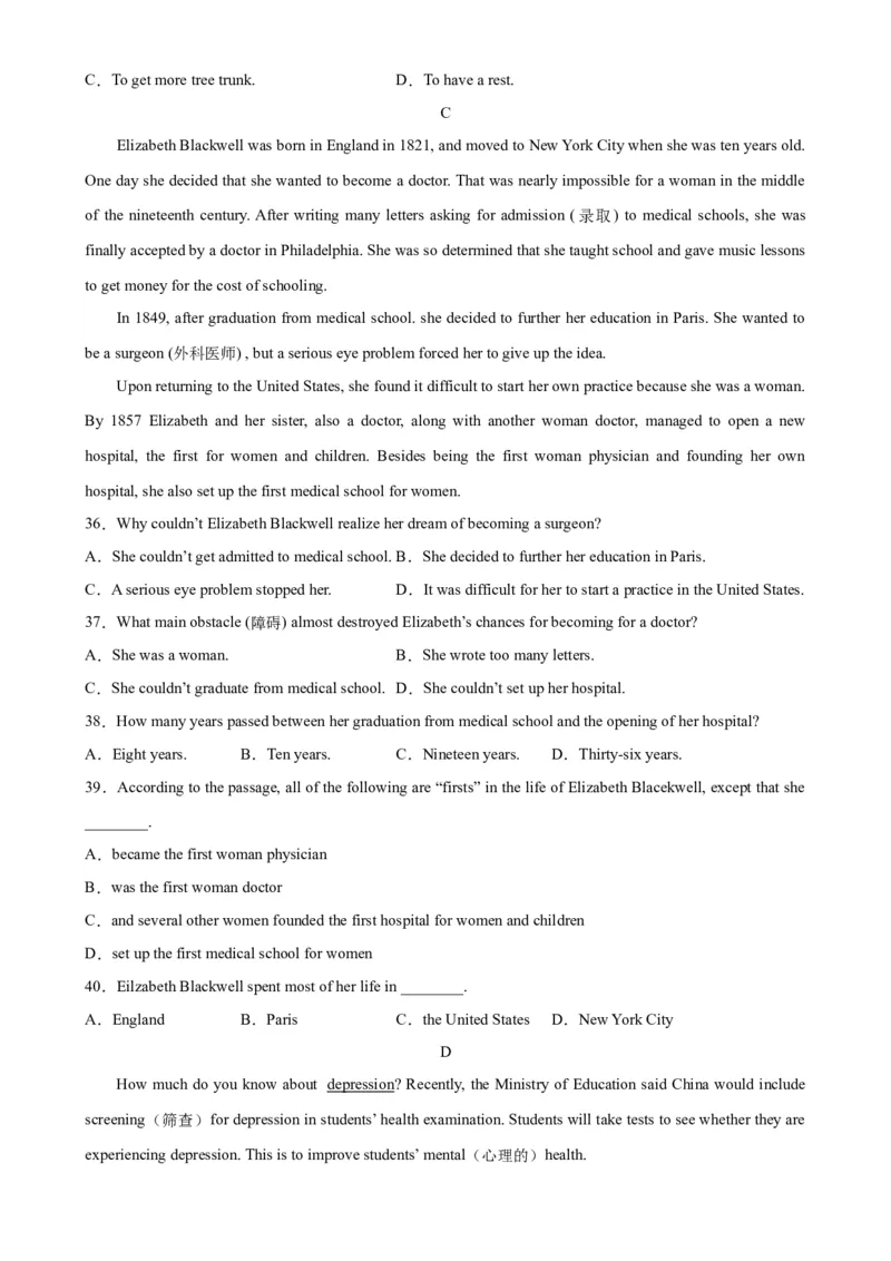 八年级英语下学期期末考试02（人教版专用）-2022-2023学年八年级英语下册单元重难点易错题精练（人教版）_初中全科电子版试卷练习试题_英语_8年级下册-初中人教版英语