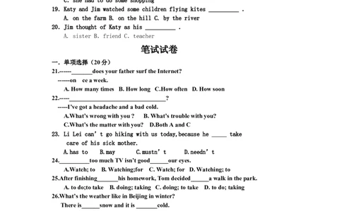 八年级上学期期中考试英语试题_初中全科电子版试卷练习试题_英语_8年级上册-初中人教版英语_人教英语八年级上期中试卷（018份）_551