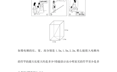 八年级数学下册知识点汇聚测试卷：勾股定理深入测试（含详解）_初中全科电子版试卷练习试题_数学_8下初中人教版数学练习、试卷_人教数学八年级下专项练习（047份）
