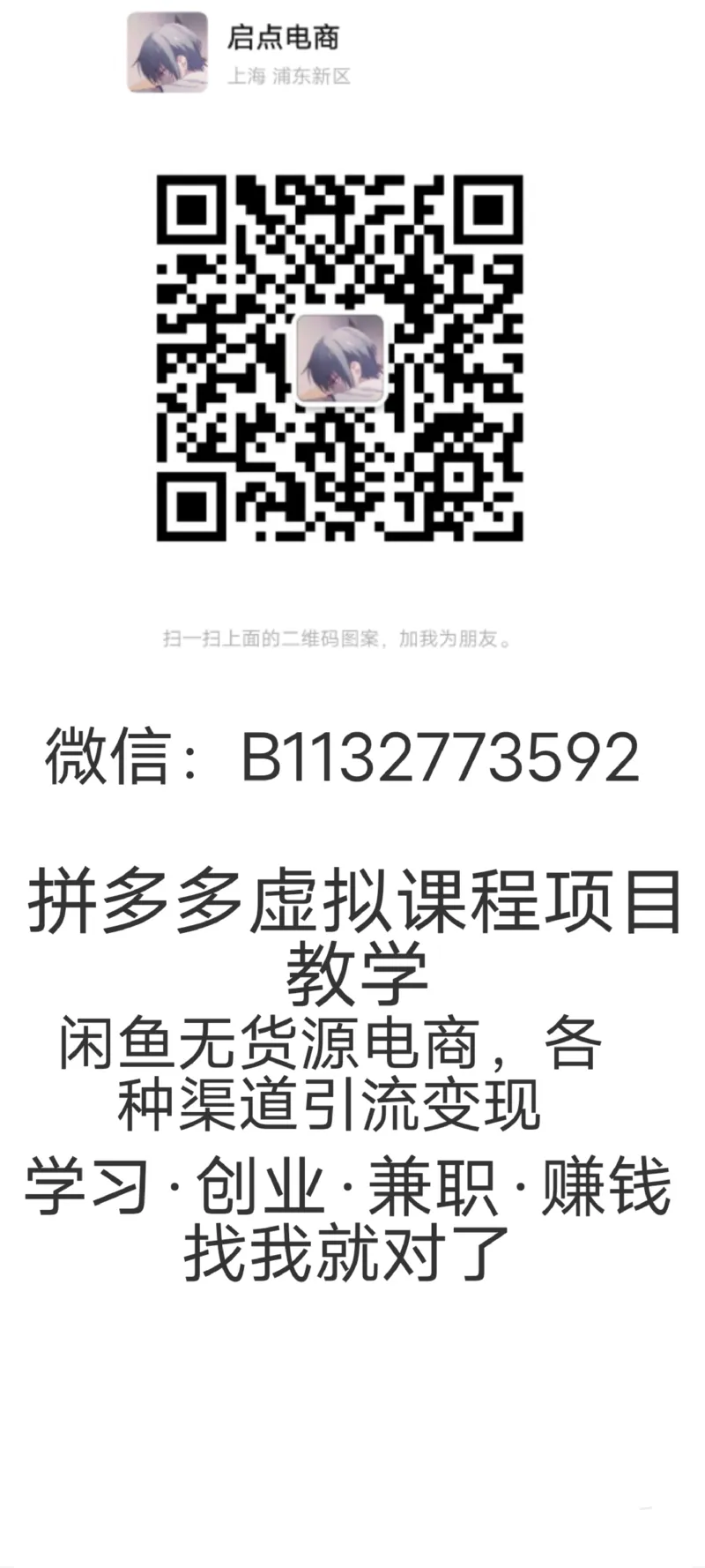 互联网兼职副业创业赚钱找我_初中全科电子版试卷练习试题_25初中必刷题_2025版《初中必刷题》化学RJ9上