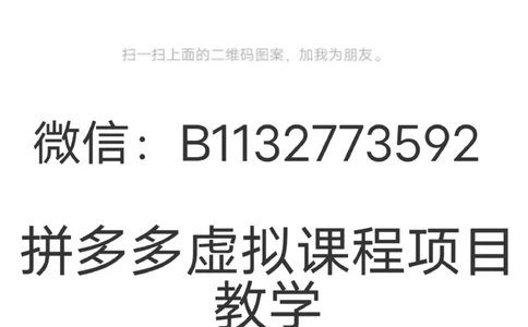互联网兼职副业创业赚钱找我_初中全科电子版试卷练习试题_25初中必刷题_2025版《初中必刷题》化学RJ9上