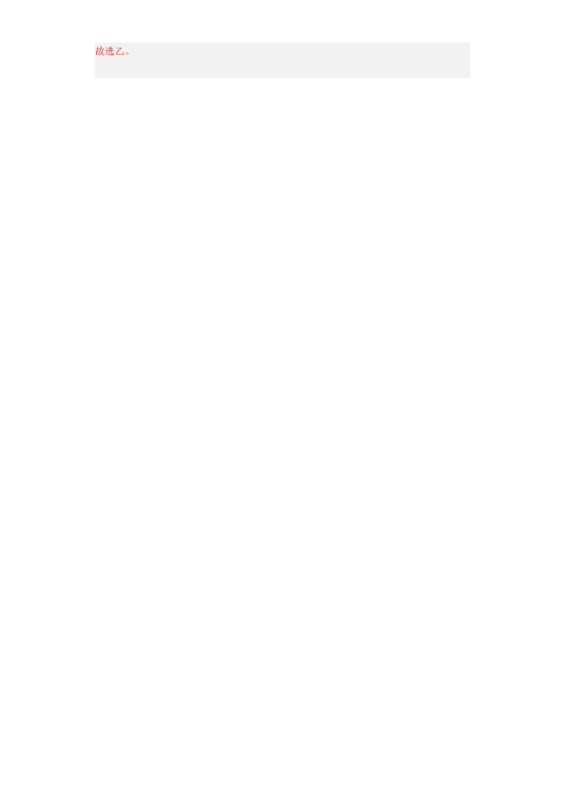 期中模拟卷01（1~3单元）（解析版）_初中全科电子版试卷练习试题_物理_8年级上册物理试题_人教版物理八年级上期中试卷（015份）