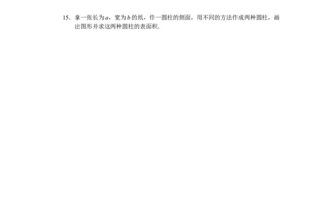 人教版初中数学九年级下册单元测试第29章投影与视图_初中全科电子版试卷练习试题_数学_9下初中人教版数学练习、试卷_人教数学九年级下单元试卷（038份）
