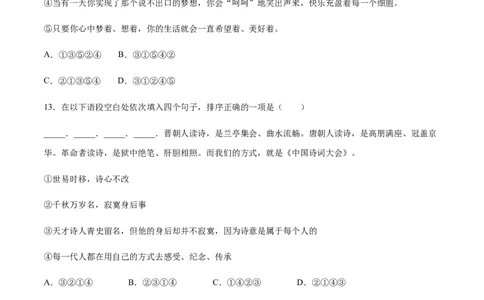 第05课秋天的怀念(提升训练)(原卷版)_初中全科电子版试卷练习试题_语文_7上初中部编版语文练习、试卷_部编语文七年级上课时练习（048份）