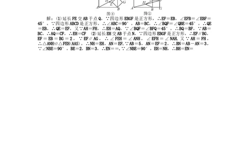 期中检测题_初中全科电子版试卷练习试题_数学_8下初中人教版数学练习、试卷_人教数学八年级下期中试卷（019份）_期中测试卷（第2套AB卷含答案）（共2份）