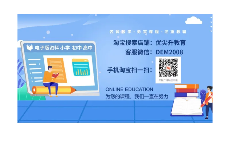 八年级道德与法治上学期仿真期末测试卷01（考试版）_初中全科电子版试卷练习试题_政治_道法人教部编8上试卷_部编道法8年级上期末试卷17份