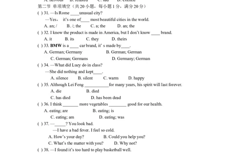 九年级英语试卷_初中全科电子版试卷练习试题_英语_9年级全一册-初中人教版英语（单次无法保存的话，可点进文件夹分批保存）_人教英语九年级全册期中试卷（07份）