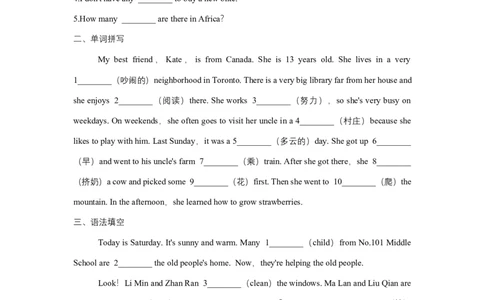 人教版新目标七年级下册英语暑假词汇、语法填空专项练习2_初中全科电子版试卷练习试题_英语_7年级下册-初中人教版英语_人教英语七年级下专项练习（039份）
