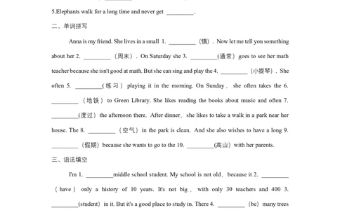 人教版新目标七年级下册英语暑假词汇、语法填空专项练习2_初中全科电子版试卷练习试题_英语_7年级下册-初中人教版英语_人教英语七年级下专项练习（039份）