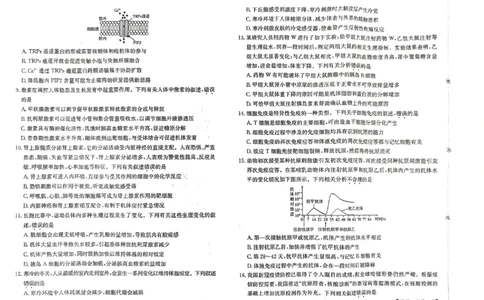 全国名校大联考年高三第四次联考陕西省延安市宜川县中学2023届一模生物试题_生物高考模拟题_新高考_2023年