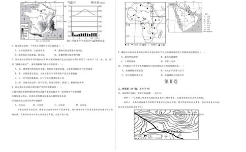 地理（江苏徐州卷）（A3考试版）_初中全科电子版试卷练习试题_地理_2024中考模拟题地理(1)_三模（39）_地理（江苏徐州卷）