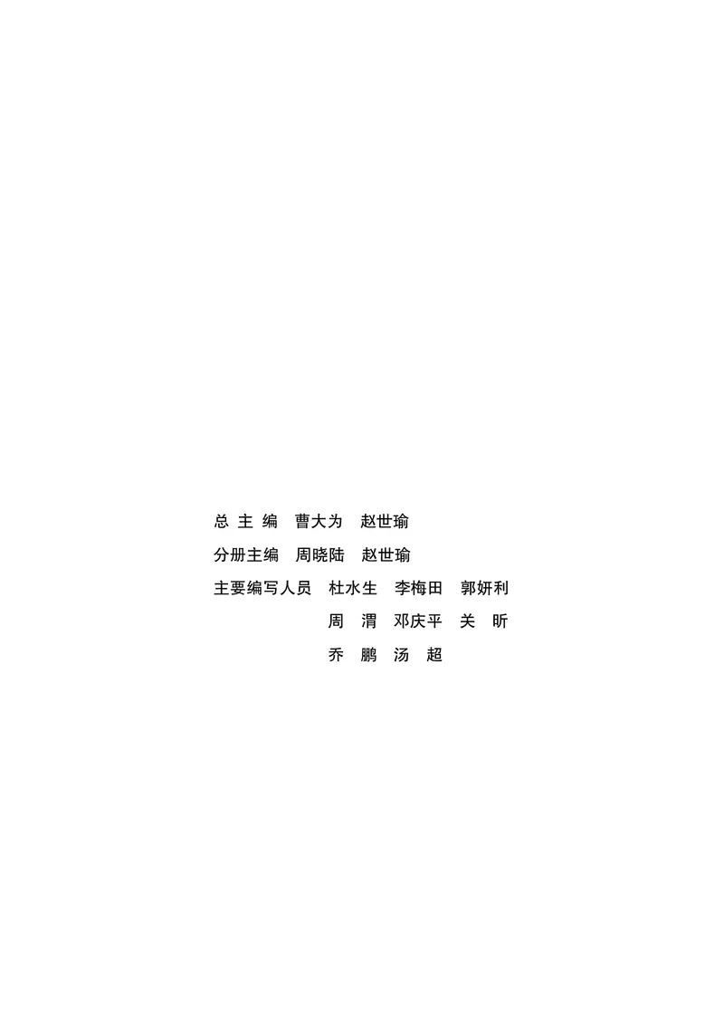 岳麓版高中历史选修：探索历史的奥秘_高中电子课本_8.高中历史课本_岳麓版