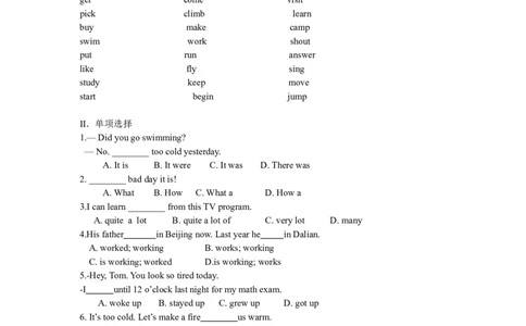 人教版初中英语七年级下册12单元讲义重点短语语法归纳配练习答案_初中全科电子版试卷练习试题_英语_7年级下册-初中人教版英语_人教英语七年级下专项练习（039份）