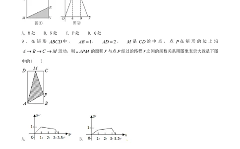 第19章一次函数（B卷）_初中全科电子版试卷练习试题_数学_8下初中人教版数学练习、试卷_人教数学八年级下单元试卷（039份）_单元检测卷（第2套AB卷含答案）（共20份）