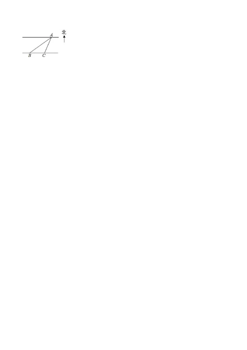 九年级数学下册期末达标检测试卷（2）（原卷版）_初中全科电子版试卷练习试题_数学_9下初中人教版数学练习、试卷_人教数学九年级下期末试卷（011份）