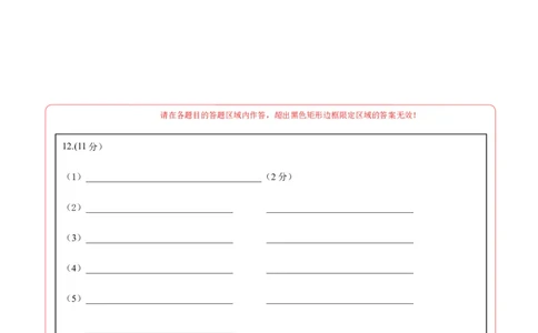 生物（包头卷）（答题卡）_初中全科电子版试卷练习试题_生物_2024中考模拟题生物(1)_一模_生物（包头卷）-2024年中考第一次模拟考试