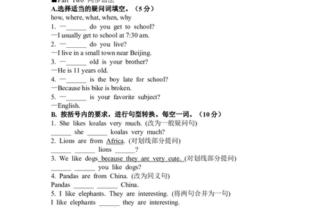 新人教版七年级英语下册Unit5Whydoyoulikepandas同步测试题_初中全科电子版试卷练习试题_英语_7年级下册-初中人教版英语_人教英语七年级下单元试卷（60份）