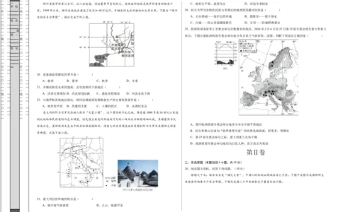 地理（北京卷）（A3考试版）_初中全科电子版试卷练习试题_地理_2024中考模拟题地理(1)_三模（39）_地理（北京卷）