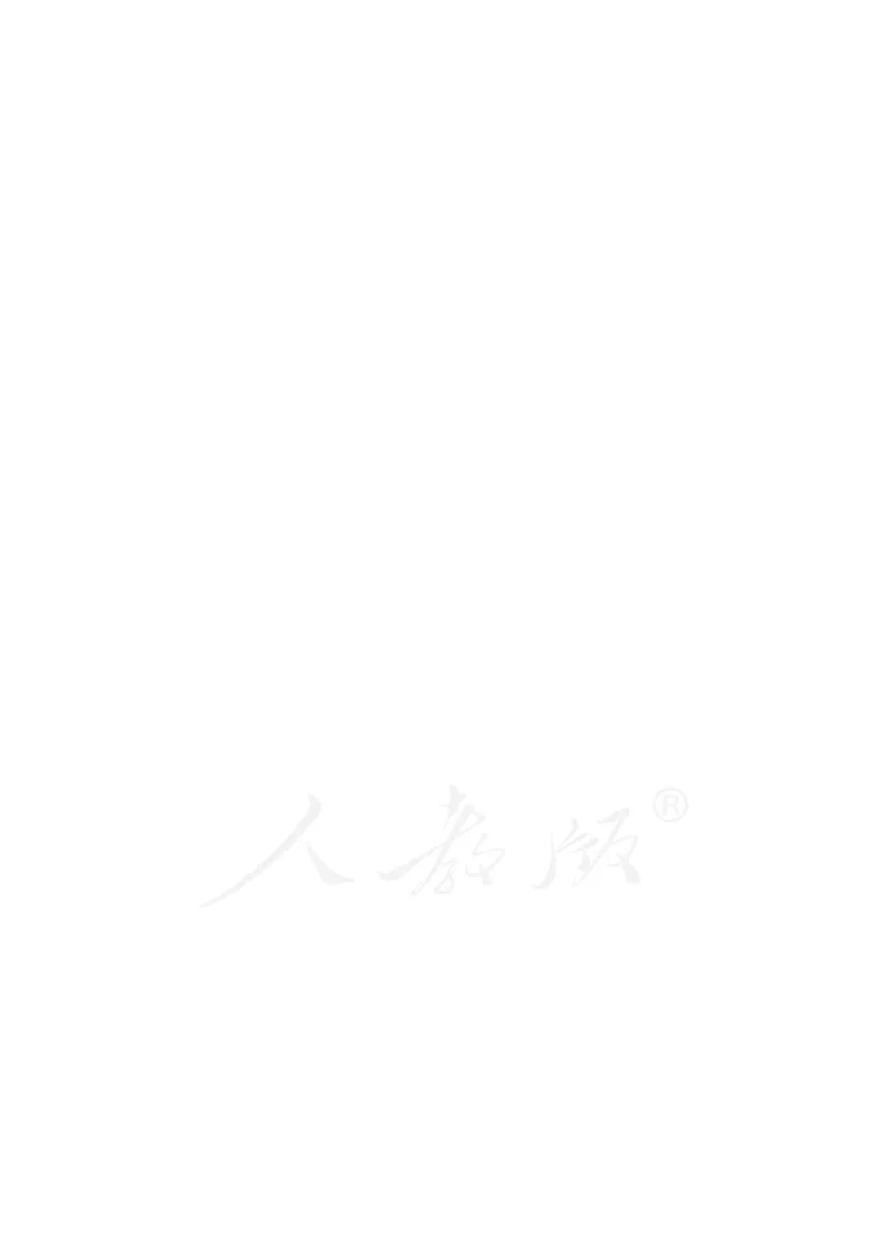 新人教版高中地理必修第二册电子课本_高中电子课本_9.高中地理课本_2019新人教版