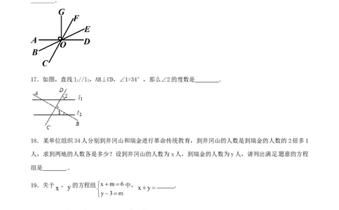 期末测试卷01（B卷）_初中全科电子版试卷练习试题_数学_7下初中人教版数学练习、试卷_人教数学七年级下期末试卷（015份）_期末测试卷（第2套AB卷含答案解析）（共4份）