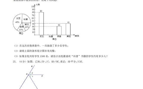 期末测试卷01（B卷）_初中全科电子版试卷练习试题_数学_7下初中人教版数学练习、试卷_人教数学七年级下期末试卷（015份）_期末测试卷（第2套AB卷含答案解析）（共4份）