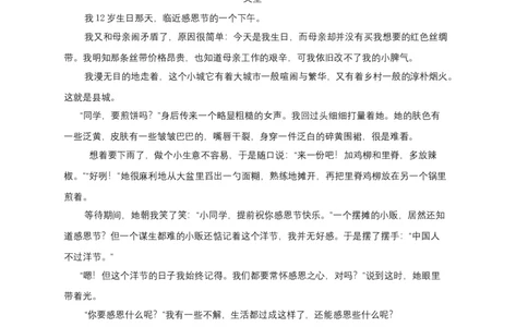 提升卷-七年级语文上册期末卷（天津专用）（全解全析）_初中全科电子版试卷练习试题_语文_7上初中部编版语文练习、试卷_部编语文七年级上期末试卷（046份）_分地区期末卷