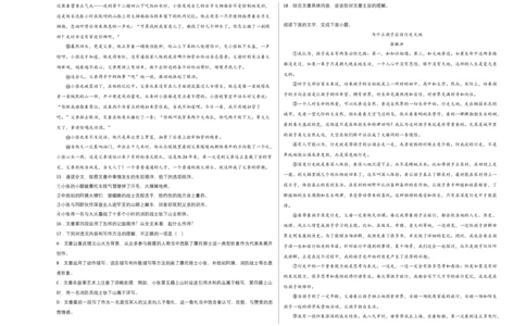 基础卷-七年级语文上册期末卷（江西专用）（考试版）_初中全科电子版试卷练习试题_语文_7上初中部编版语文练习、试卷_部编语文七年级上期末试卷（046份）_分地区期末卷