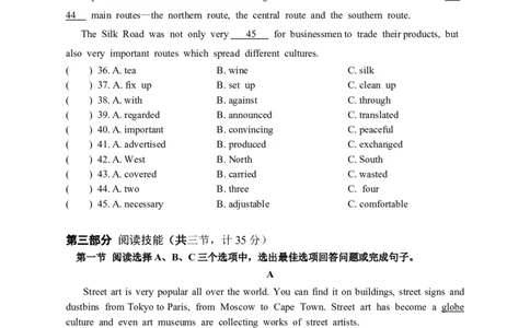新目标九年级上英语期中检测题（Units1～5）_初中全科电子版试卷练习试题_英语_9年级全一册-初中人教版英语（单次无法保存的话，可点进文件夹分批保存）