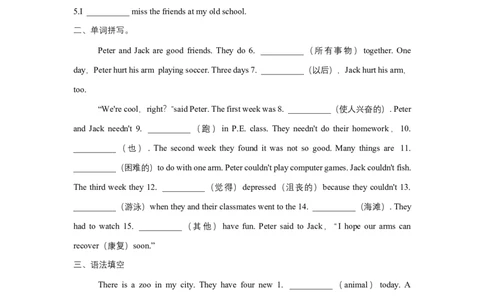 人教版新目标七年级下册英语暑假词汇、语法填空专项练习11_初中全科电子版试卷练习试题_英语_7年级下册-初中人教版英语_人教英语七年级下专项练习（039份）