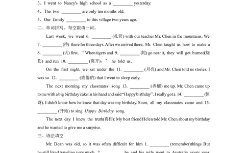 人教版新目标七年级下册英语暑假词汇、语法填空专项练习11_初中全科电子版试卷练习试题_英语_7年级下册-初中人教版英语_人教英语七年级下专项练习（039份）