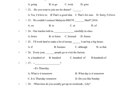 新人教版七年级英语下册Unit2Whattimedoyougotoschool单元试卷_初中全科电子版试卷练习试题_英语_7年级下册-初中人教版英语_人教英语七年级下单元试卷（60份）