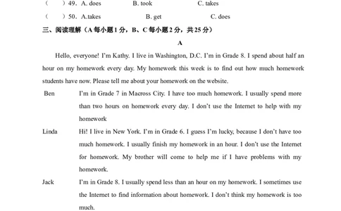 新人教版七年级英语下册Unit2Whattimedoyougotoschool单元试卷_初中全科电子版试卷练习试题_英语_7年级下册-初中人教版英语_人教英语七年级下单元试卷（60份）