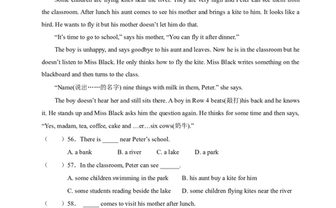 新人教版七年级英语下册Unit2Whattimedoyougotoschool单元试卷_初中全科电子版试卷练习试题_英语_7年级下册-初中人教版英语_人教英语七年级下单元试卷（60份）