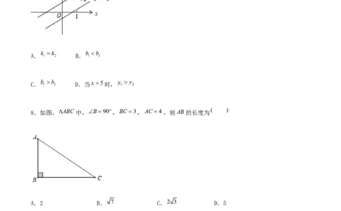 期末考试模拟试卷（3）（原卷版）-八年级数学下册精讲精练（人教版）_初中全科电子版试卷练习试题_数学_8下初中人教版数学练习、试卷_人教数学八年级下期末试卷（024份）