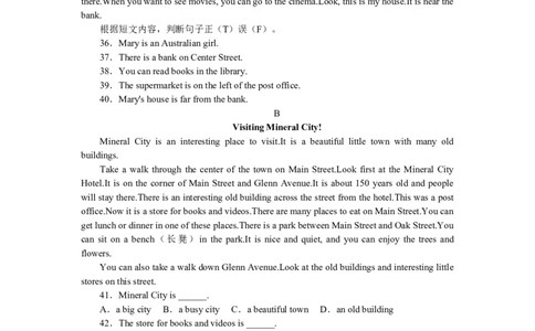 新人教版七年级英语下册Unit8Isthereapostofficenearhere同步测试题_初中全科电子版试卷练习试题_英语_7年级下册-初中人教版英语_人教英语七年级下单元试卷（60份）