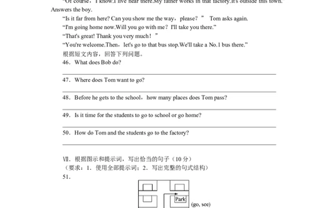 新人教版七年级英语下册Unit8Isthereapostofficenearhere同步测试题_初中全科电子版试卷练习试题_英语_7年级下册-初中人教版英语_人教英语七年级下单元试卷（60份）