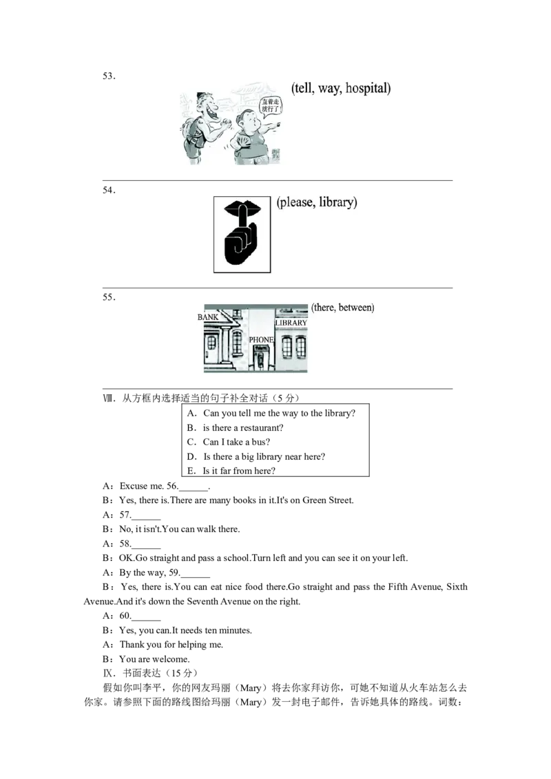 新人教版七年级英语下册Unit8Isthereapostofficenearhere同步测试题_初中全科电子版试卷练习试题_英语_7年级下册-初中人教版英语_人教英语七年级下单元试卷（60份）
