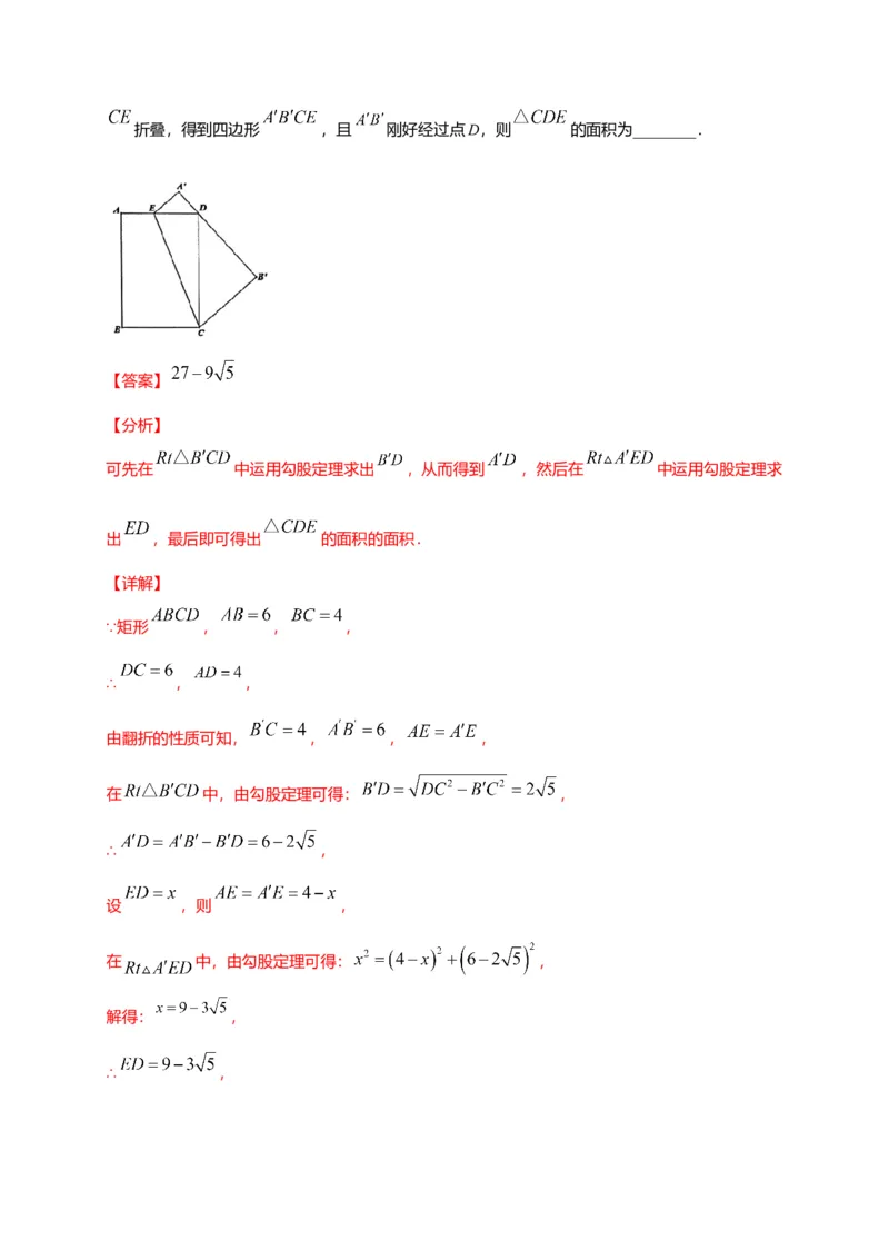 八年级数学下学期期中测试卷（人教版）02（解析版）_初中全科电子版试卷练习试题_数学_8下初中人教版数学练习、试卷_人教数学八年级下期中试卷（019份）