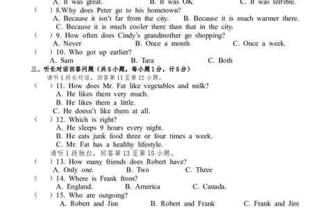 八年级上学期期中联考英语试题_初中全科电子版试卷练习试题_英语_8年级上册-初中人教版英语_人教英语八年级上期中试卷（018份）