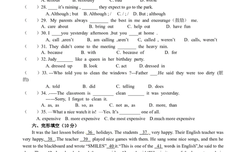 八年级上学期期中联考英语试题_初中全科电子版试卷练习试题_英语_8年级上册-初中人教版英语_人教英语八年级上期中试卷（018份）