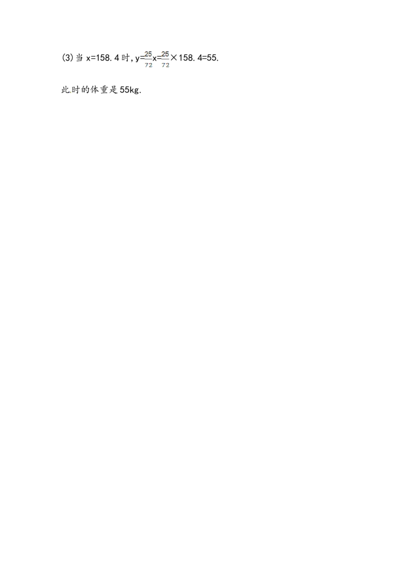 八年级数学下册知识点汇聚测试卷：函数的图象深入测试（含详解）_初中全科电子版试卷练习试题_数学_8下初中人教版数学练习、试卷_人教数学八年级下专项练习（047份）