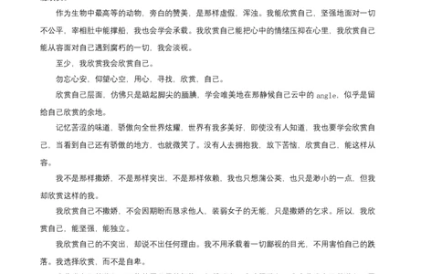 基础卷-2022-2023学年八年级语文上册期末卷（河北专用）（参考答案）_初中全科电子版试卷练习试题_语文_8上初中部编版语文练习、试卷_部编语文八年级上期末试卷（054份）