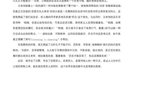 基础卷-2022-2023学年八年级语文上册期末卷（河北专用）（参考答案）_初中全科电子版试卷练习试题_语文_8上初中部编版语文练习、试卷_部编语文八年级上期末试卷（054份）