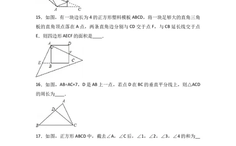 八年级上期末数学试卷06_初中全科电子版试卷练习试题_数学_8上初中人教版数学练习、试卷_人教数学八年级上期末试卷（024份）_期末检测试卷（共12份含答案）