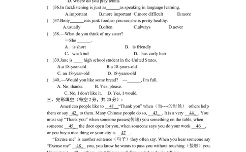 期中试题15.人教版八年级英语上册（附答案）_初中全科电子版试卷练习试题_英语_8年级上册-初中人教版英语_人教英语八年级上期中试卷（018份）